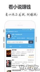 英雄联盟电竞APP